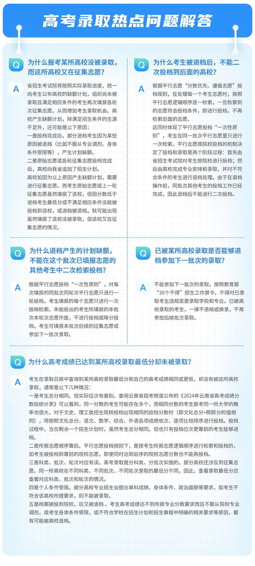 新澳门四肖期期准中特更新时间|探索未来的科技趋势_试玩版.6.768