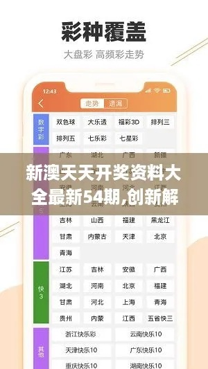 三肖精准100免费资料|精选解释解析落实_Tablet.9.183