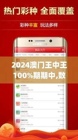 w7777788888王中王跑|探索澳门魅力与文化风情_修改款.5.329