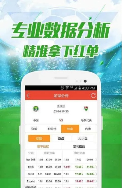 62827澳彩资料查询优势|实时解答解释落实_智慧版1.177