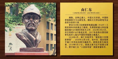 澳门刘伯温三肖资料论坛的特色|未来科技新趋势解析_维护版.7.262