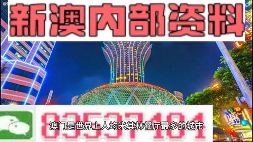 2024新澳门精准资料大全—欢迎|探讨国产化对解答的影响_嵌入款.0.602