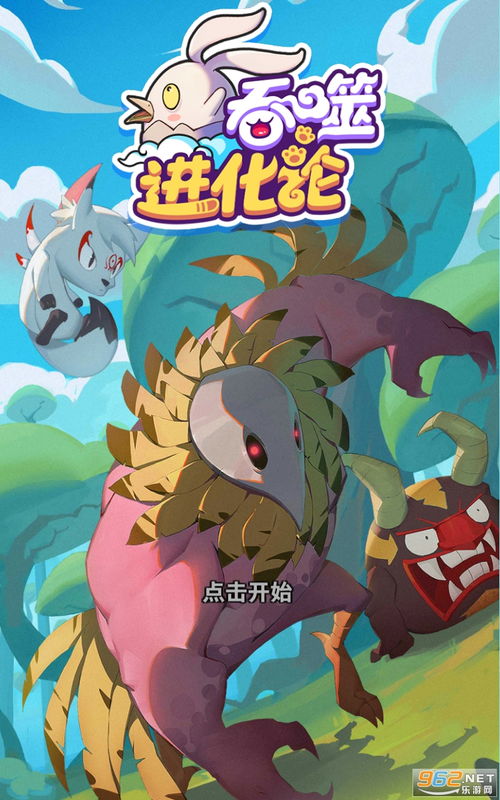 过山车大逃亡最新版官方版下载-过山车大逃亡最新版下载最新版v.4.34