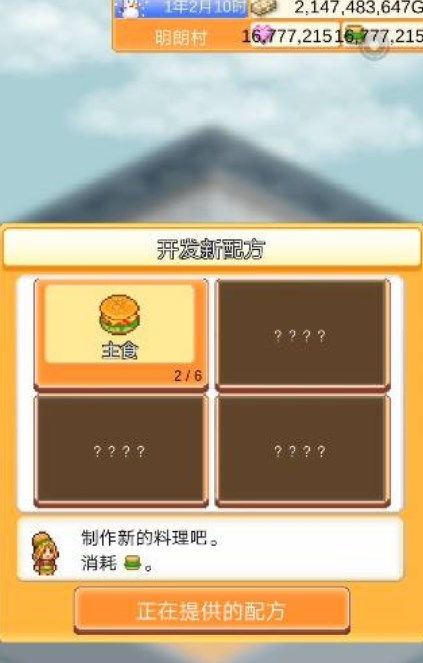 一起击碎吧内置菜单最新版2024下载-一起击碎吧汉化版下载安装v.6.97