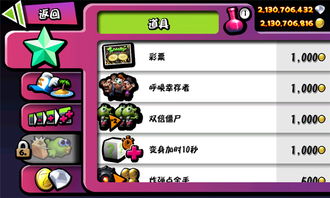 纸上弹兵最新版无限代币中文版下载-纸上弹兵无限金币无限钻石版本下载v.1.64