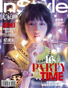 我的化妆室安卓版下载-我的化妆室优化版下载v.6.24