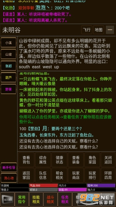 (扬城风云录怎么练功)扬城风云录下架原因及其影响分析