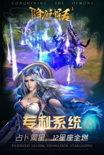 (妖神记圣帝百度百科)妖神记圣帝：探讨神与魔的边界，究竟能否达到无上境界？