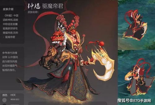 (妖神记圣帝百度百科)妖神记圣帝：探讨神与魔的边界，究竟能否达到无上境界？