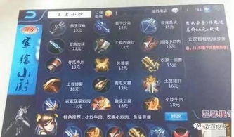 (荣誉工时)揭秘荣誉打工人内置作弊菜单的不为人知的黑幕