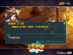 (我的门派心法怎么学)如何在我的门派中发挥实力并取得胜利？