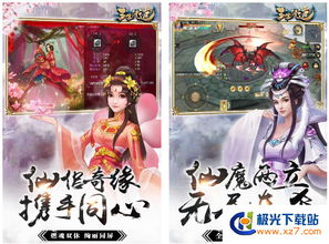 (三生问道官网)游戏三生问道停服了吗？玩家们的疑问与忧虑展开讨论
