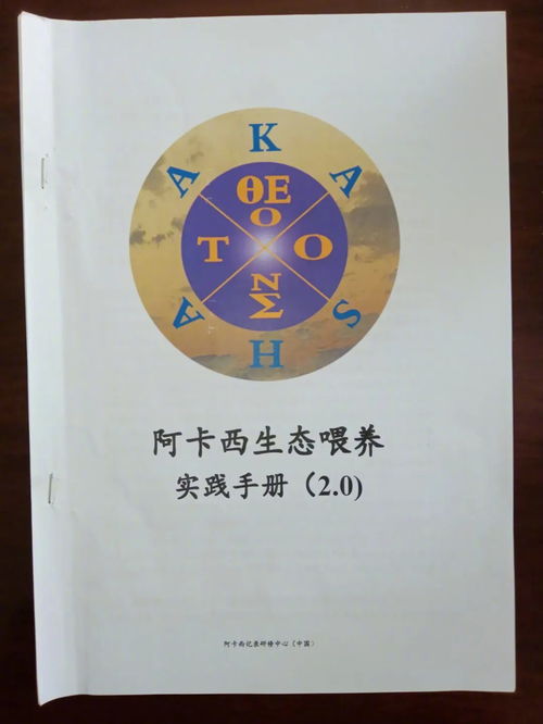 蓝月亮一肖一码资料|探索未来城市的新魅力_极限版IP.5.260