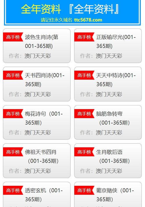 澳门三肖三码期期准精选凤凰艺术|实践经验解释落实_预备版.3.244