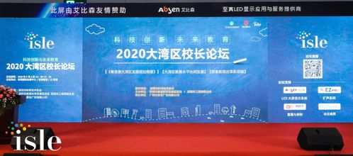 四肖王中王期期准免费资料|正确解答落实_Deice.1.69