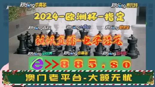 2024年新澳门开码结果|可靠解答解释落实_可变版.0.502