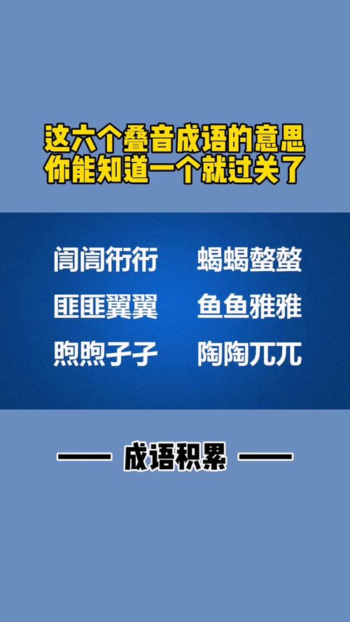 澳彩免费高手资料论坛大全|深入分析科技相关成语的内涵_保养版.7.982