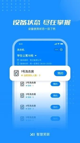 澳门六网站资料查询2023年开奖结果官方版|广泛的解释落实支持计划_适应版.6.767