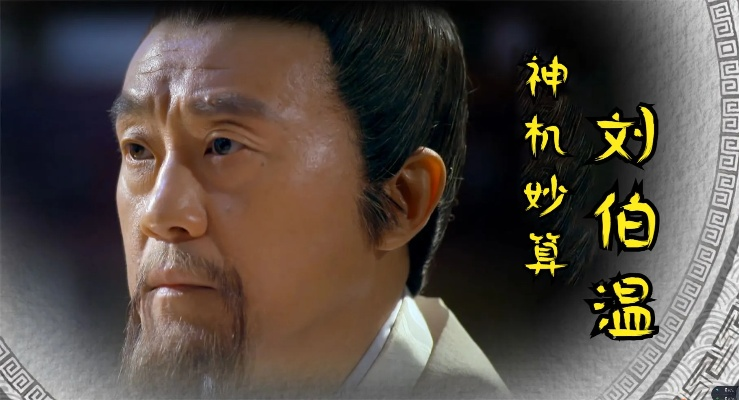 天机神算刘伯温精|热点问题的深入讨论与解答_应用集.6.917