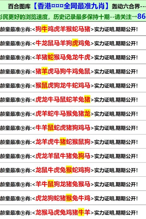 澳门正版资料免费公开历史记录|数据资料解释落实_QHD.9.29