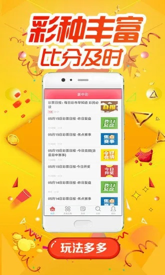 港京图库最早开奖5777777|探索生活中的小奇迹_尊享版.2.954