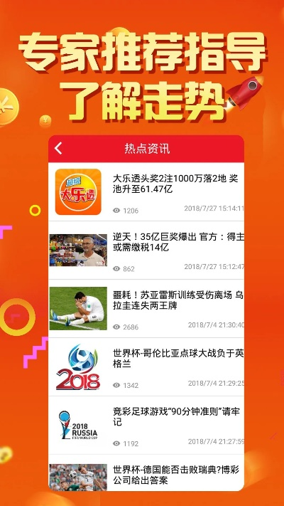 204年新奥开什么今晚49图库|探索新兴旅游胜地的魅力_冒险版3.983