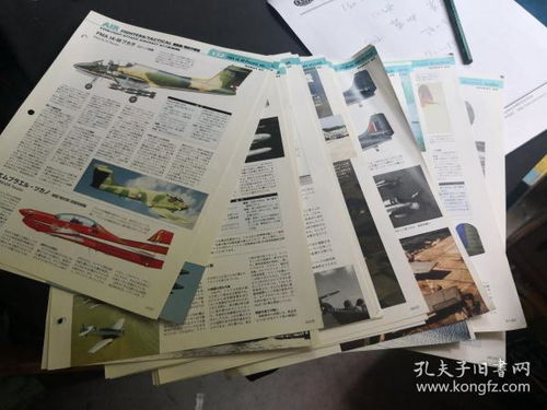 澳门三肖三码100%的资料|解析时代背景下的资料解读_精粹版.5.444