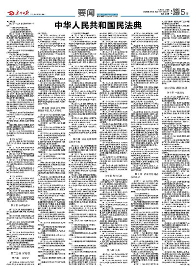 香港历史开奖结果2020+开奖记录|实地研究解释落实_K.7.642