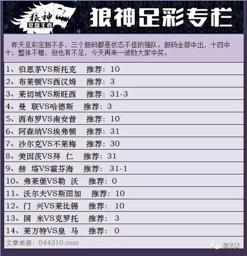 新澳门彩历史开奖结果|前沿解答解释落实_机动版.1.248