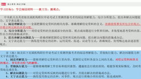 2024年新澳门大全免费|决策资料解释落实_终端款.2.61