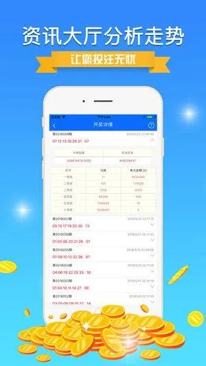 86949cm大赢家开奖查询|详细数据解释落实_远程版.8.854