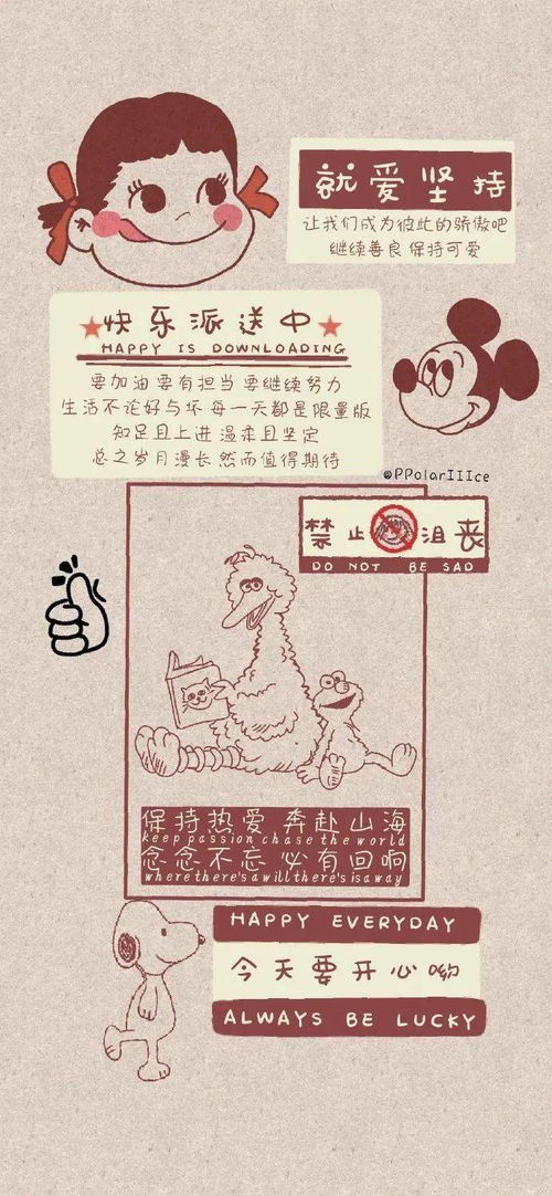 白小姐正版马报旗袍图纸|探索生活中的小技巧_应用集.6.917