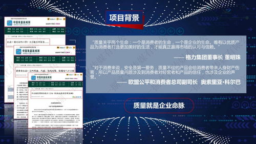 2024年新奥天天精准资料大全|深度研究解释落实_先锋版BT.9.260