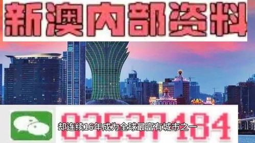 2024年新奥天天精准资料大全|深度研究解释落实_先锋版BT.9.260