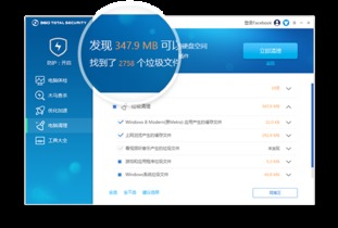 I Am Security下载中文-I Am Security游戏下载v.2.90