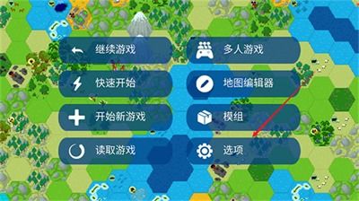 永恒帝国中文版内置修改器无限金币下载-永恒帝国中文版无限背包无限血下载v.4.98