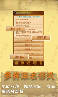 懒得起名宇宙公益直装10.0内置菜单版MOD下载-懒得起名宇宙公益直装10.0免费安装下载v.1.39