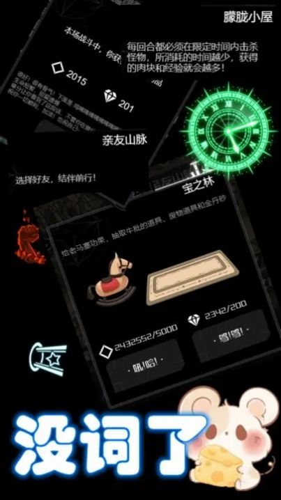 尤雅时间内置菜单手游下载-尤雅时间内置菜单免广告下载v.8.59 尤雅时间内置菜单手游下载-尤雅时间内置菜单免广告下载v.8.59