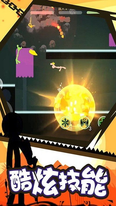 班班融合大作战ios下载安装-班班融合大作战最新版v.6.66