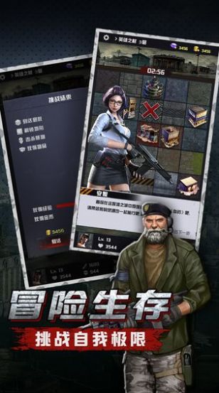 曙光防线手游内置菜单不用实名认证下载-曙光防线手游免费下载v.9.46