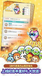 迷你游戏乐园联机下载最新版-迷你游戏乐园国际版下载新版安装包v.4.55