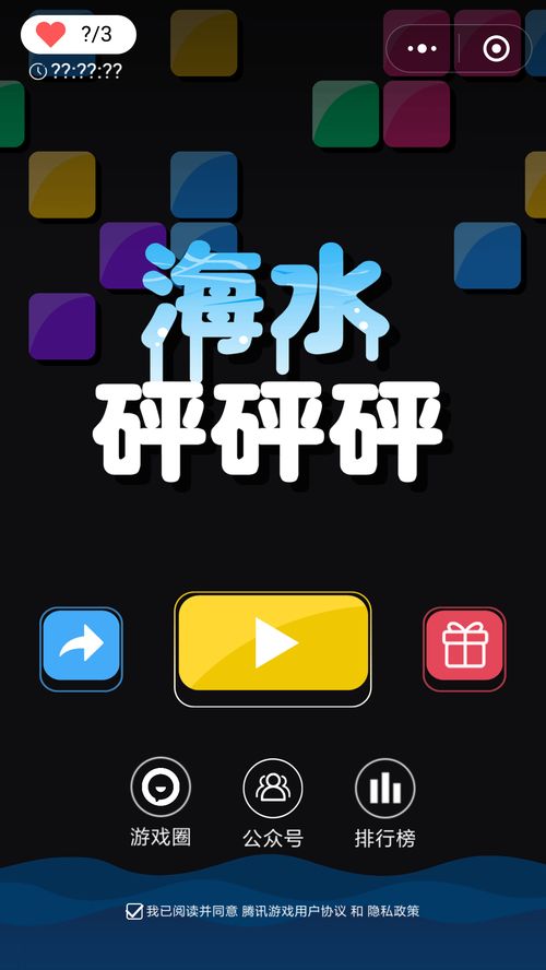 烤串小达人微信小游戏-烤串小达人iOS下载v.4.52